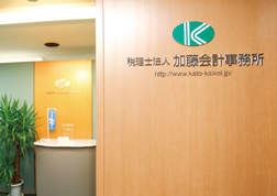 写真：オフィス