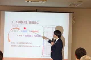 写真：春の関与先研修会を行いました！