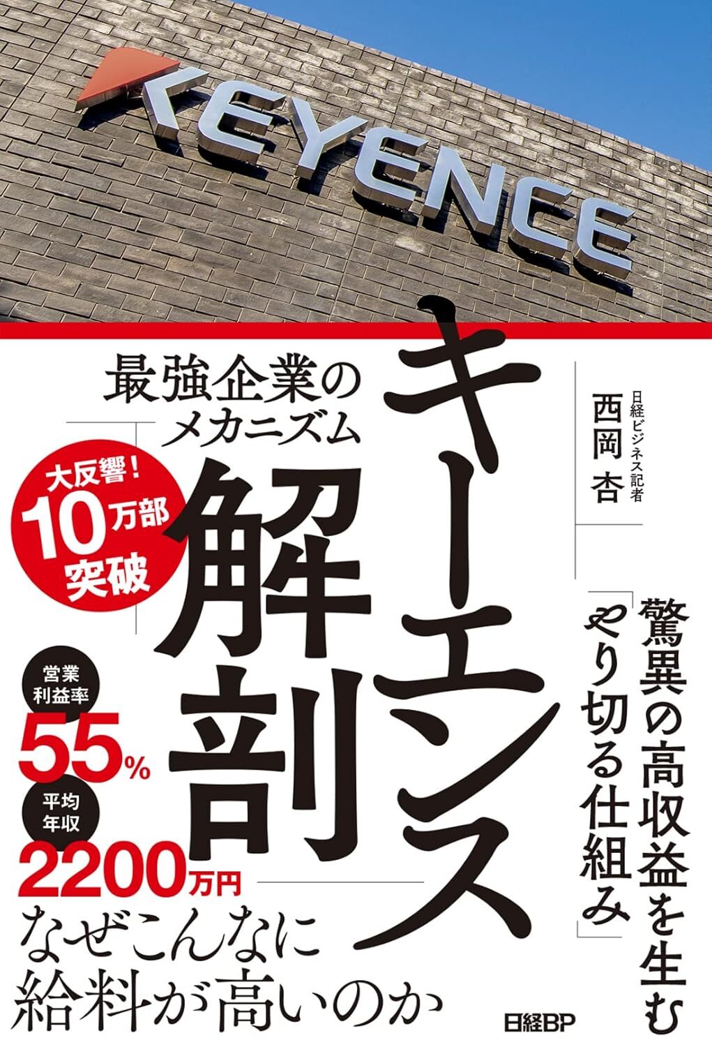 一葉落ちて天下の秋を知る
