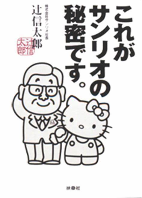 一葉落ちて天下の秋を知る