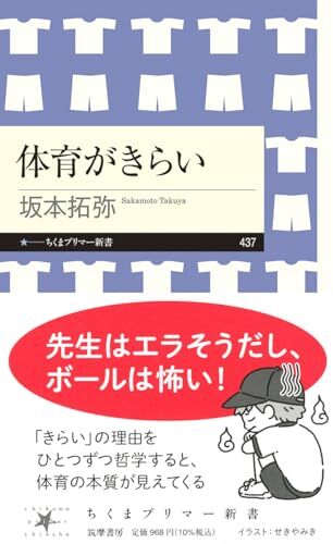 一葉落ちて天下の秋を知る