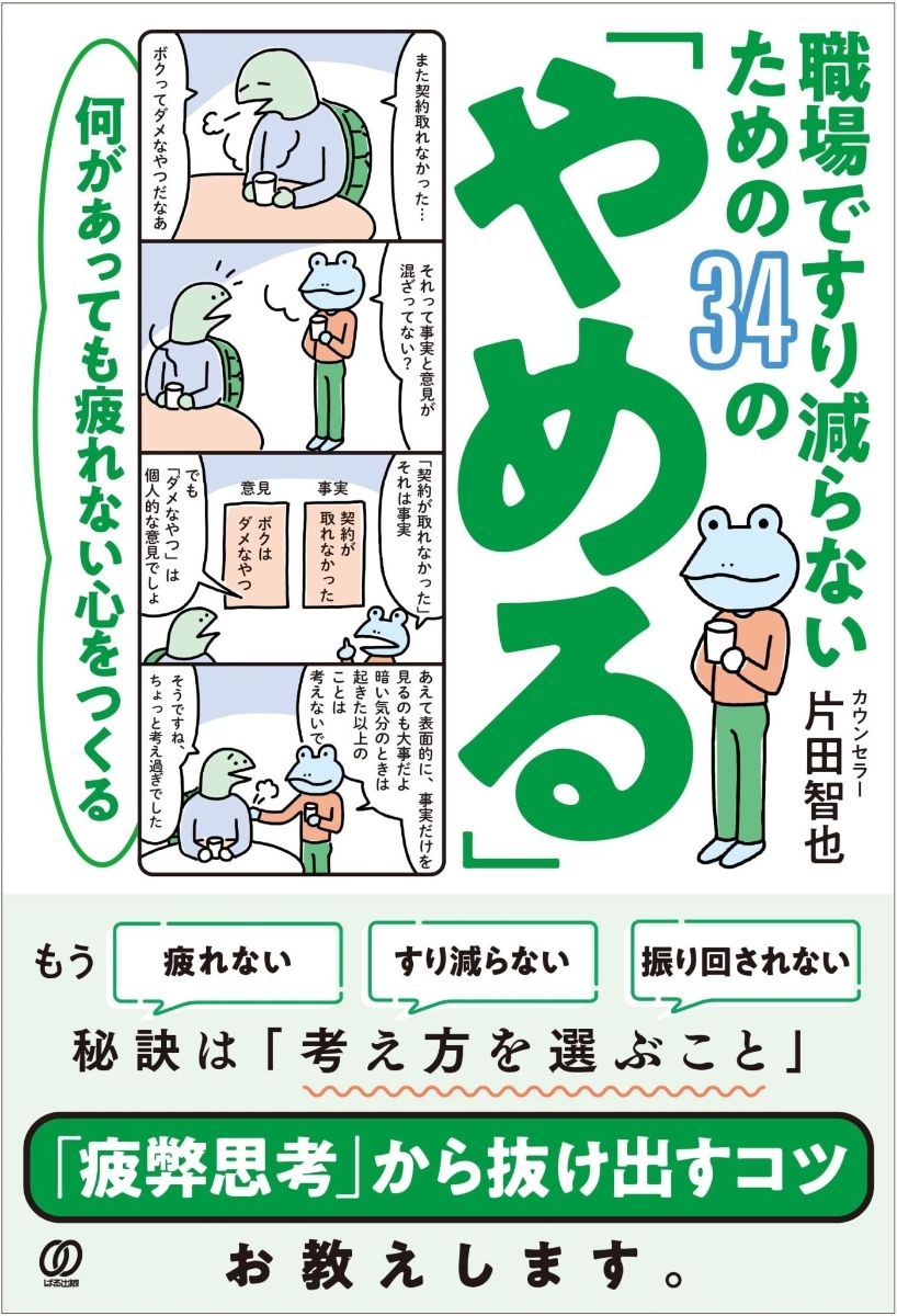 一葉落ちて天下の秋を知る
