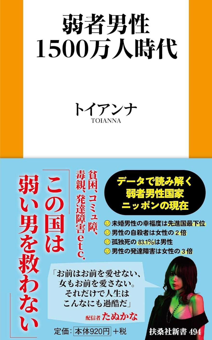 一葉落ちて天下の秋を知る