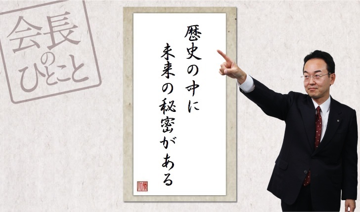 一葉落ちて天下の秋を知る