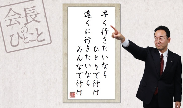 一葉落ちて天下の秋を知る