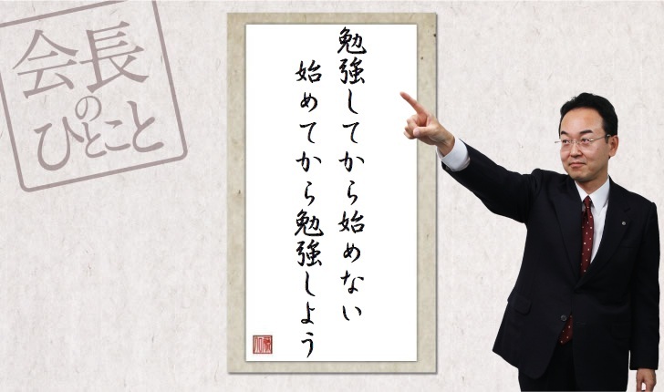 一葉落ちて天下の秋を知る
