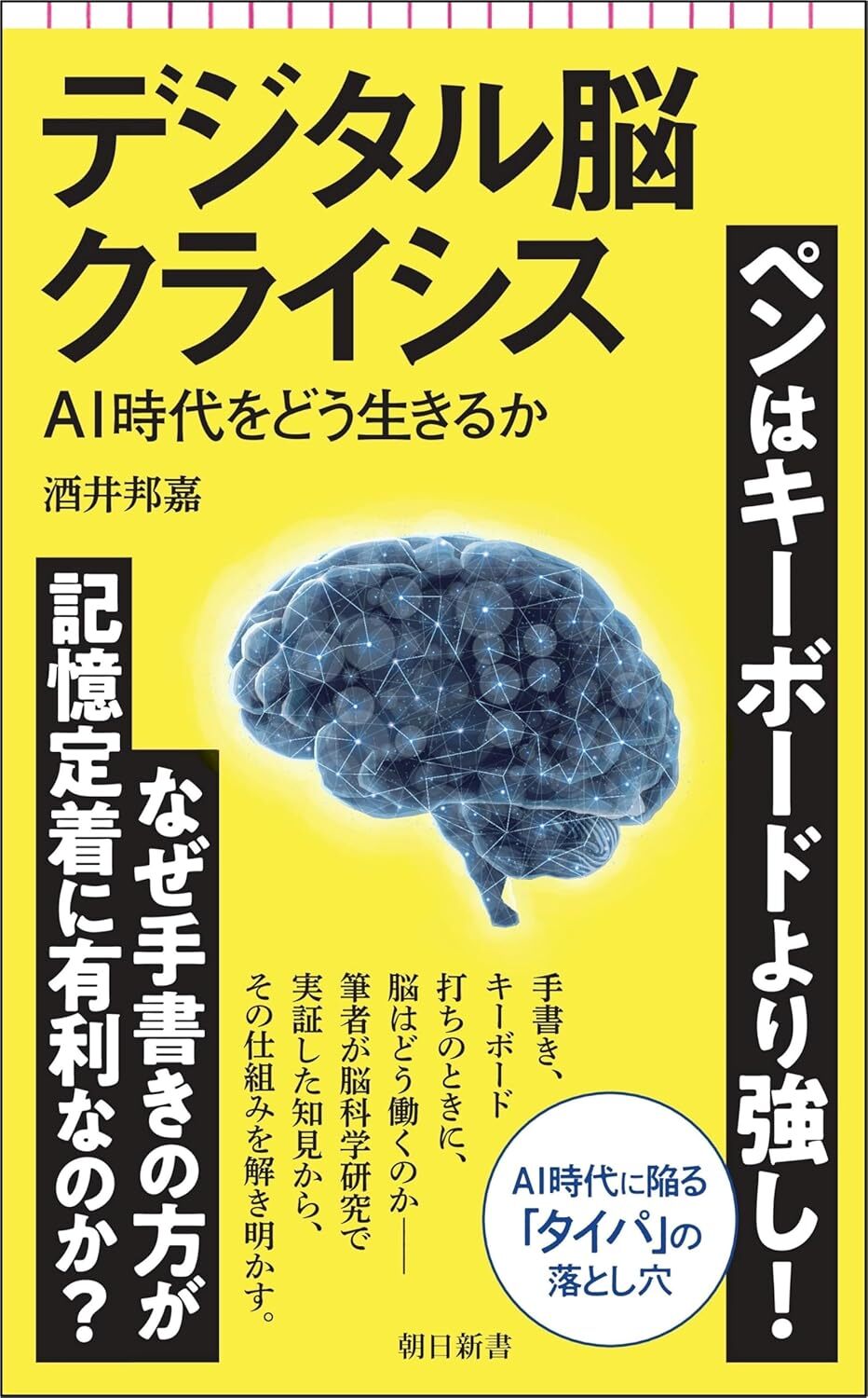 一葉落ちて天下の秋を知る