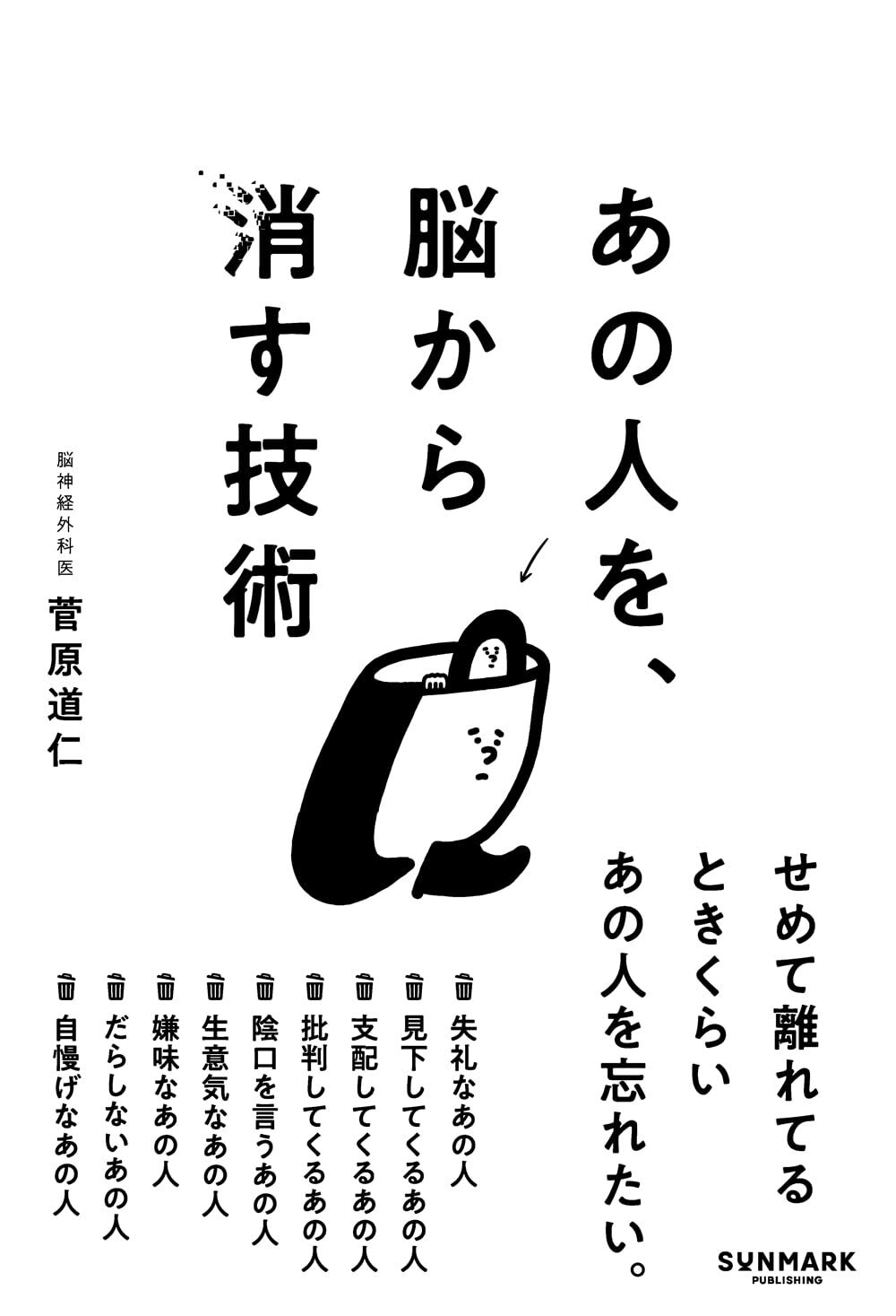 一葉落ちて天下の秋を知る