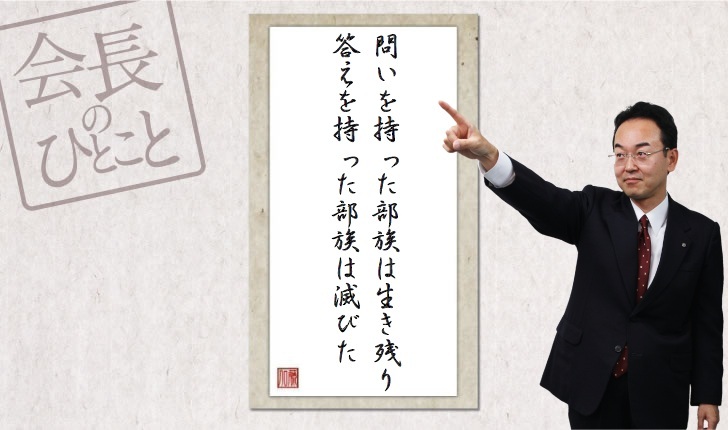 一葉落ちて天下の秋を知る